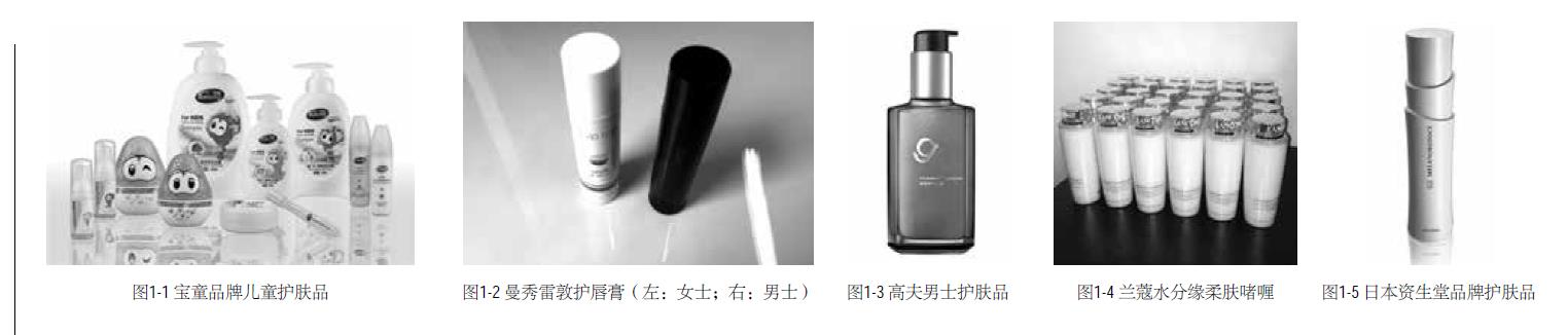 化妝品包裝色彩的運(yùn)用探析 化妝品包裝色彩的運(yùn)用探析