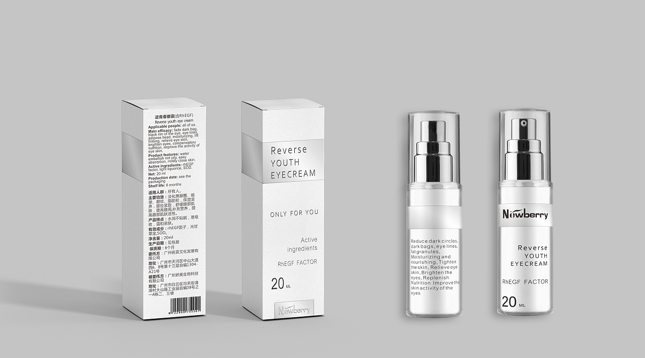 網(wǎng)購潮流下的化妝品包裝防偽技術(shù) 網(wǎng)購潮流下的化妝品包裝防偽技術(shù)