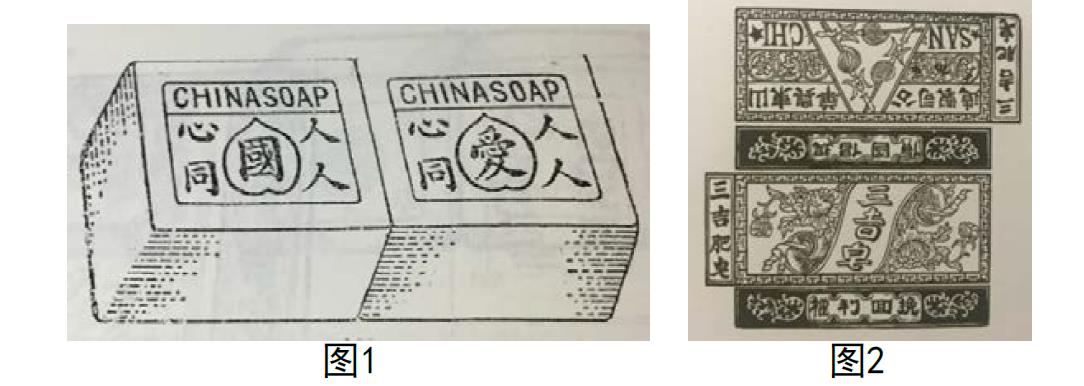 國(guó)貨運(yùn)動(dòng)中的民國(guó)化妝品包裝設(shè)計(jì) 國(guó)貨運(yùn)動(dòng)中的民國(guó)化妝品包裝設(shè)計(jì)