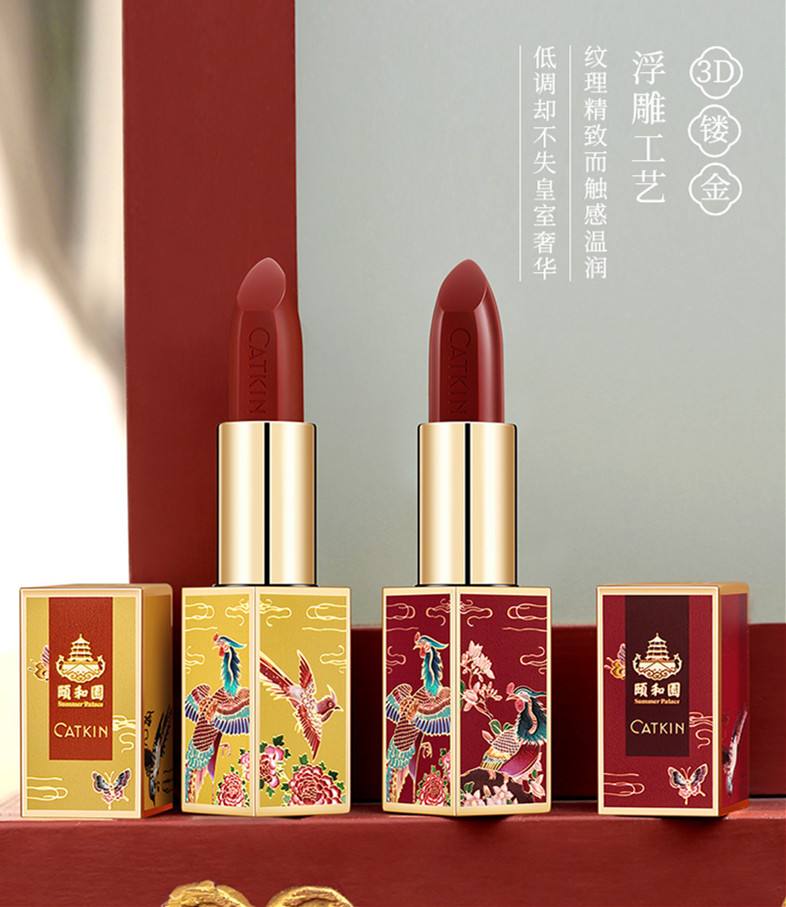 消費(fèi)者對(duì)中式風(fēng)格化妝品包裝的認(rèn)知現(xiàn)狀及差異分析 消費(fèi)者對(duì)中式風(fēng)格化妝品包裝的認(rèn)知現(xiàn)狀及差異分析