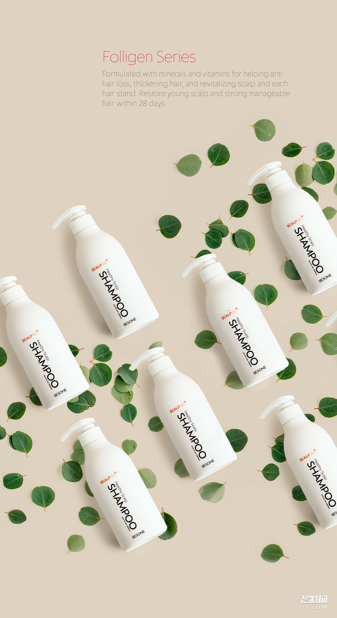 購買動機(jī)對現(xiàn)代化妝品包裝設(shè)計的影晌 購買動機(jī)對現(xiàn)代化妝品包裝設(shè)計的影晌