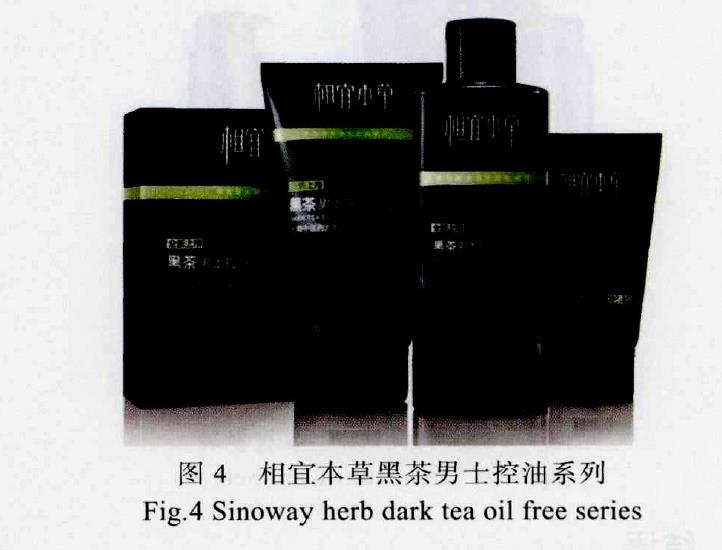 基于消費者心理的男性化妝品包裝設(shè)計分析 基于消費者心理的男性化妝品包裝設(shè)計分析