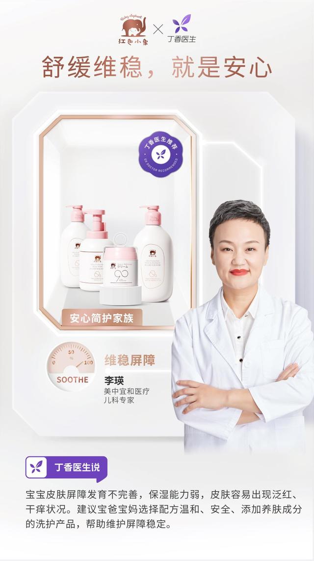 對兒童化妝品的復(fù)雜配方來一次精簡有效的取舍 對兒童化妝品的復(fù)雜配方來一次精簡有效的取舍