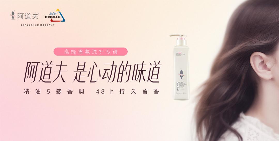 這個618，阿道夫為何讓人心動？