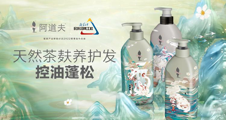 這個618，阿道夫為何讓人心動？